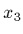 $x_{3}$