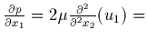 $\frac{\partial p}{\partial x_{1}} = 2 \mu
\frac{\partial^{2}}{\partial^{2}x_{2}}(u_{1}) = $