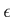 $\epsilon$