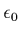 $\epsilon_{0}$