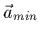 $\vec{a}_{min}$