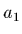 $a_{1}$