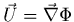 $\vec{U}=\vec{\nabla}\Phi$