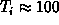 tex2html_wrap_inline2275